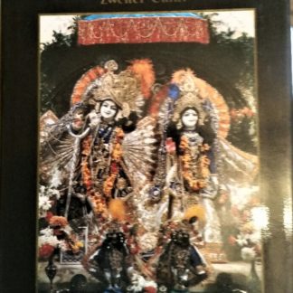Śrīmad Bhāgavatam. Zweiter Canto. "Die kosmische Manifestation" von "His Divine Grace" A.C. Bhaktivedanta Swami Prabhupāda